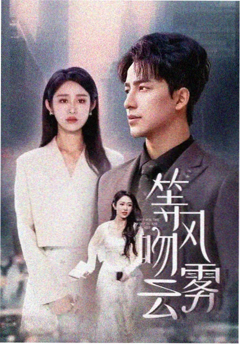 长夜将明