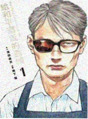 回声公寓