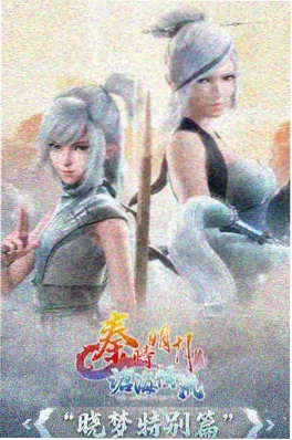 长夜将明叙事分析配图